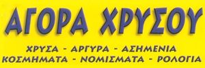 Logo, Τσιμπέρης Δημήτριος